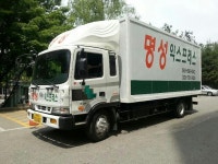 명성익스프레스
