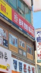 중국전통마사지