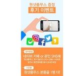 케이엔에이치코스메틱