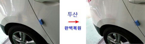동훈카플러스