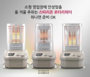 홈케어