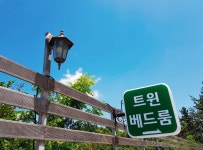 스위트모텔