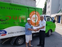 나누리푸드뱅크