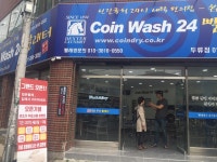 코인워시24 두류점