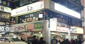 오갑