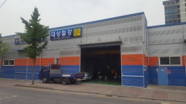 대상철강