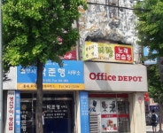 봄내외국어번역사무소