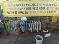창덕셀프세차장