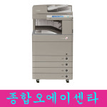 종합오에이센타