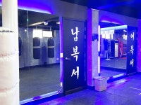 WS복싱클럽 성산점