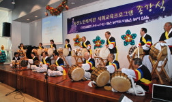 안산시상록구노인복지관 동산센터