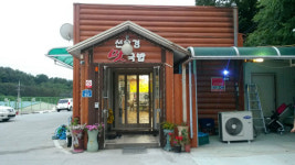 선우경맛국밥
