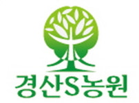 농업회사법인 경산S종묘농원