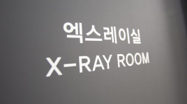 365동물병원 위례점