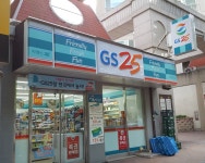 GS25 수성만촌점