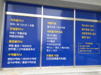 연세외도정형외과