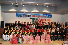안산시상록구노인복지관 동산센터
