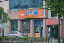 Vogue전자담배 호남총판