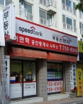 허만학공인중개사