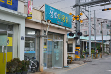 성화미용실