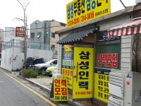 삼성인력