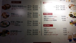족과의동침 만덕점