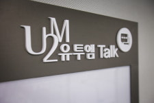 보라매유투엠수학학원