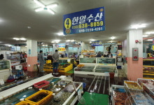 한일수산