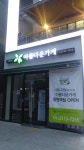아름다운가게 망원역점