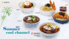 생생돈까스 가평점