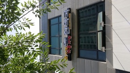 몸사랑마음사랑한약국