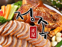 정족발 교하점
