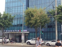 한양재활의학과의원