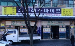 주연에스티에스