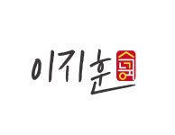 (주)코리언유통 | 코리언닝