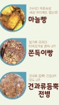 선물같은오늘 가경점