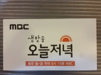 천마루
