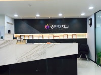 송민재치과의원