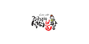 주구장창석쇠불판 반야월점