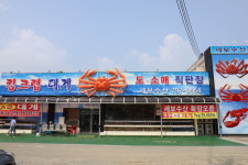 세보수산
