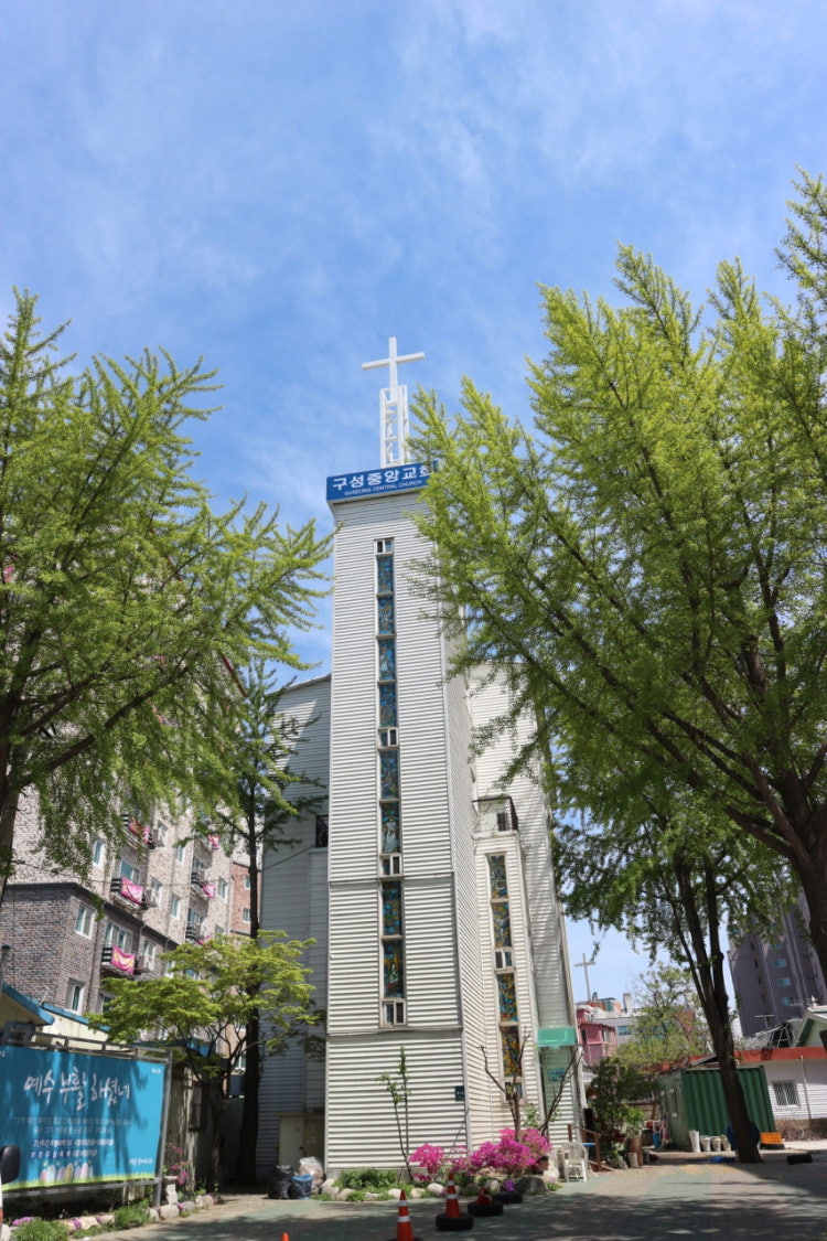 구성중앙교회 사진 1