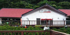 간이역