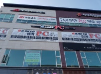 랭커PC방 오산대역점