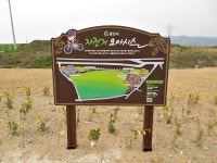 경산자전거오아시스