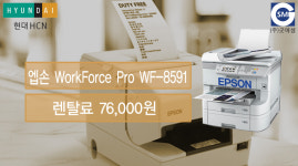 아싸렌탈 안양지사