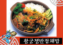 황궁쟁반짜장 구포점