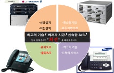 태광정보통신