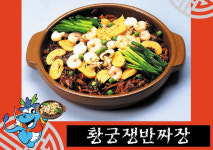황궁쟁반짜장 구포점