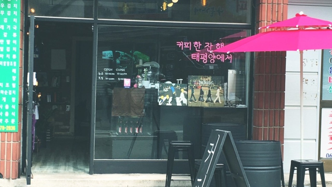 카페퍼시픽