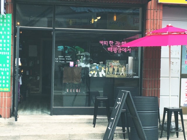 카페퍼시픽